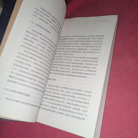 开创城市规划2.0：行动规划十年精要