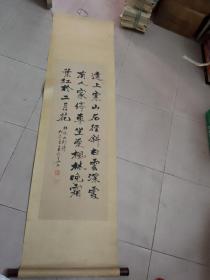 广东省书法家协会理事，广州市书法家协会副主席王永华书法，95cm*33cm