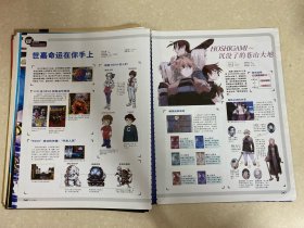 【彩页】游戏世嘉SEGA、SGGG、星神沉没的苍来大地、星神沉逝而去的苍茫大地、SIEMENS M10手机
●页数：两张三面
●尺寸：A4/16开/十六开
周边关联:切页内页拉页跨页折页插页剪页剪报海报报纸封面杂志周刊期刊报导报道花絮宣传广告写真影集画册照片相片画片卡片贴纸收藏