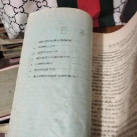 药学专题讲座资料汇编