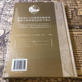 查第格（插图珍藏版）