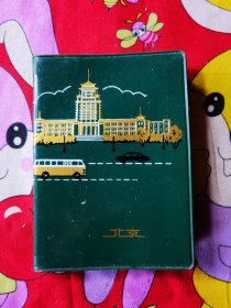 北京交通笔记本