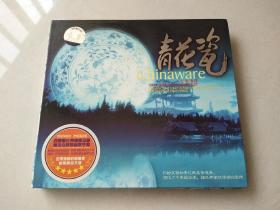 1cd ：DSD《青花瓷》Chinaware 女声演绎周杰伦全新金曲【碟片无划痕】