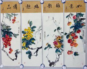花鸟四条屏，非常雅致，贾海瑞老师，准大红袍画家，荣宝斋签约画家。国家一级美术师。张大千笔意传承人，都是海瑞老师纯手绘亲笔所画，海瑞的定制宣纸，假一赔万，正面一幅画，背面一幅画，都是本人精心收藏的，实际画的比照片拍出来要漂亮的多，笔法苍劲有力，浓淡干湿焦，行云流水，有收藏证书的。30×98的，家里客厅，卧室，玄关，书房都可悬挂，大气，家中有字画，必是富贵家，闭眼入，真的特别好看。带老师合影和收藏证书
