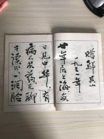 鲁迅诗歌