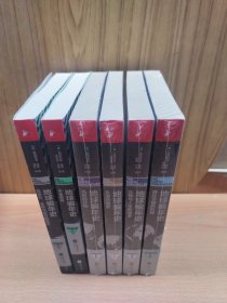 地球编年史：2.3.4.5.6.7