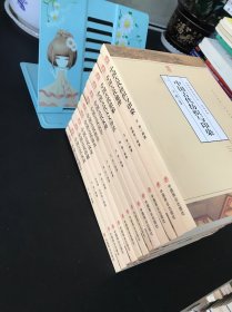 傅璇琮主编“中国传统民俗文化·科学技术系列；中国古代园艺，水利，印刷，农业，农具，科技，医学，水利，厉法，船舶，地理，印染【12本合售】