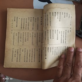 袁中郎诗集上册