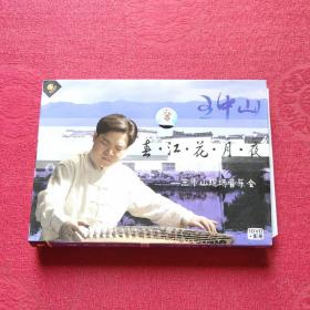 王中山现场音乐会 春江花月夜 1DVD+配册