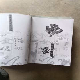 绝唱-早逝作家卷。4册