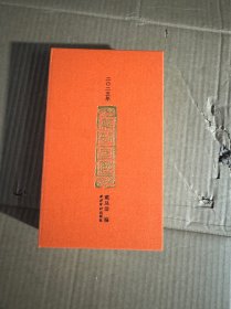 2025年篆刻日历