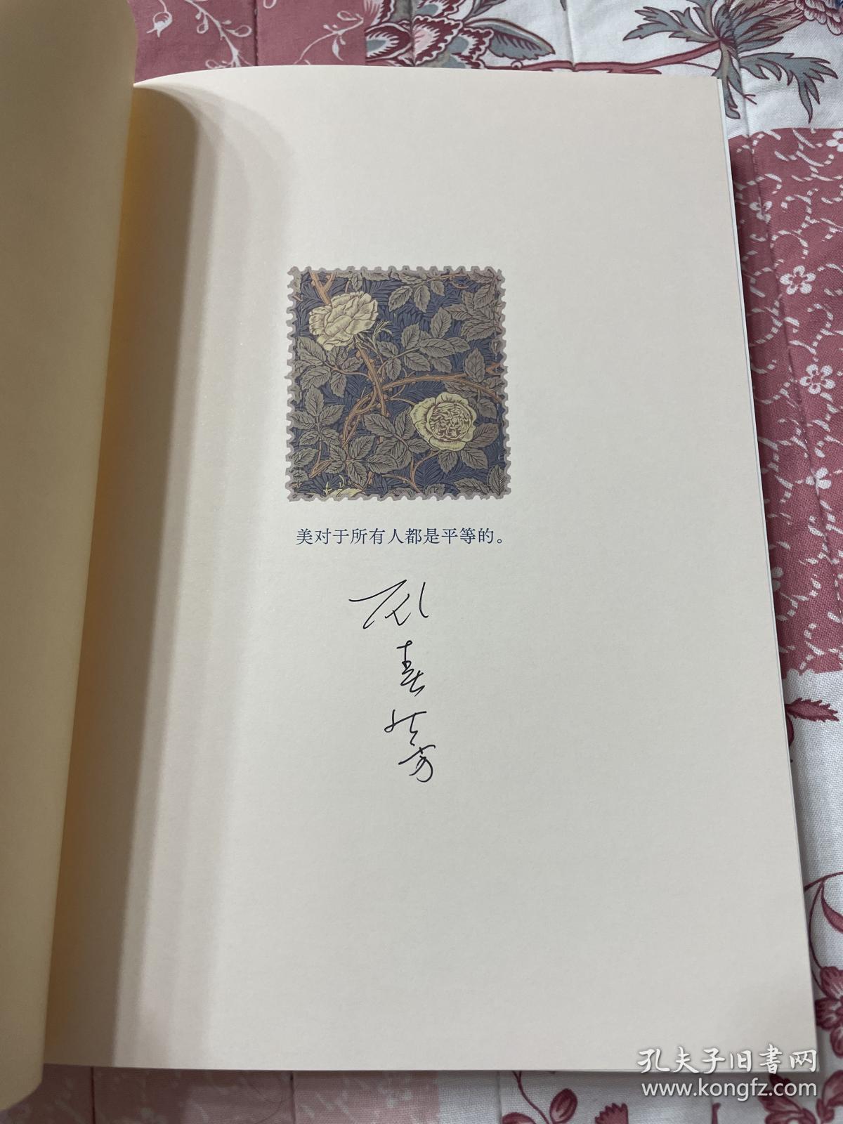 契诃夫的玫瑰 签名
