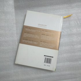 李光耀论中国与世界