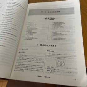 天利38套 2017高考数学经典题型与变式