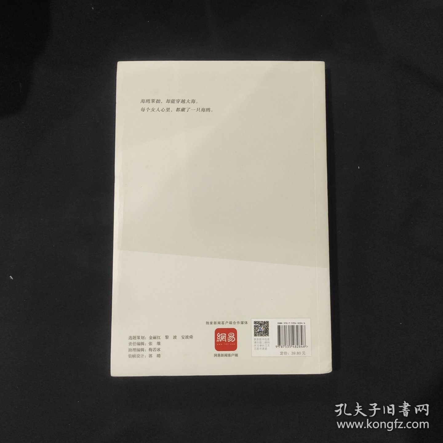 女不强大天不容 T