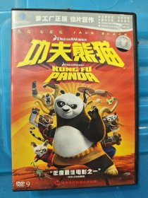 功夫熊猫 dvd电影