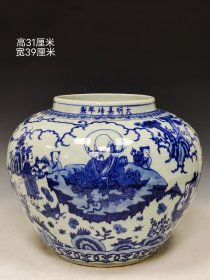 美品.款识“大明嘉靖年制”精工细作满工青花“八仙祝寿”人物纹罐