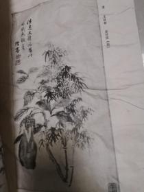 1982年《天津市艺术博物馆藏画集》，上下二册全