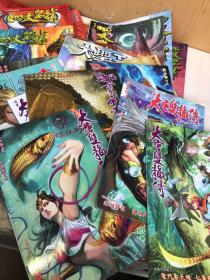 黄玉郎 漫画书 大唐双龙传 四大名捕 天下如来神掌 玄天邪帝 大圣王 实图20本