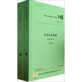 中华人民共和国国家标准（GB/T 50841-2013）：建设工程分类标准