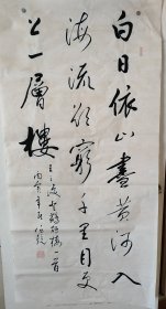 孔伯镜，山东省书协会员，山东省中山书画研究会顾问。曹州书画院书画师，扬州书画院画师