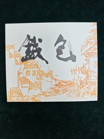 钱包