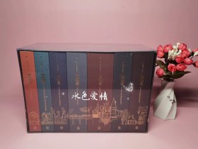 独家新版原包纸箱 哈利波特 丹麦语版 二十五周年纪念版精装盒装Harry Potter Box Set 25th