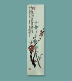 国画小品——梅兰竹菊