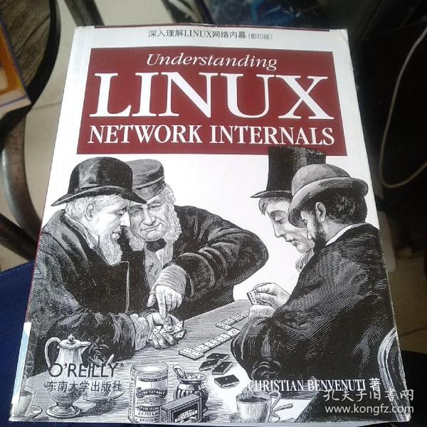 深入理解LINUX网络内幕：Understanding Linux Network Internals