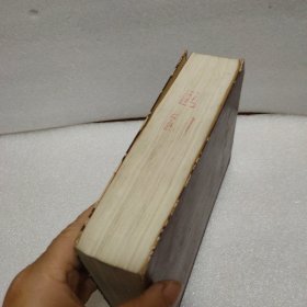 毛泽东选集 (一卷本) (大32开本)