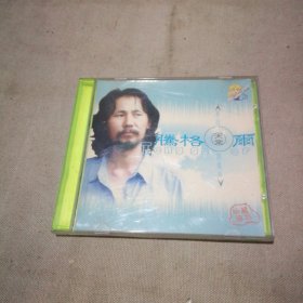 腾格尔 天堂 1CD