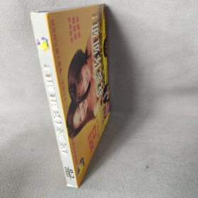 《VCD》我爱你姐姐