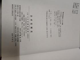 艺术发展史