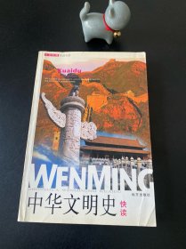 人文经典快读书系：二十八位最伟大的现代管理学家快读