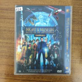 414影视光盘DVD：博物馆惊魂夜2 1张碟片简装