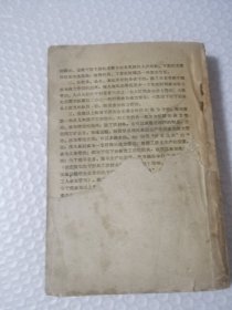 人事工作文件选编