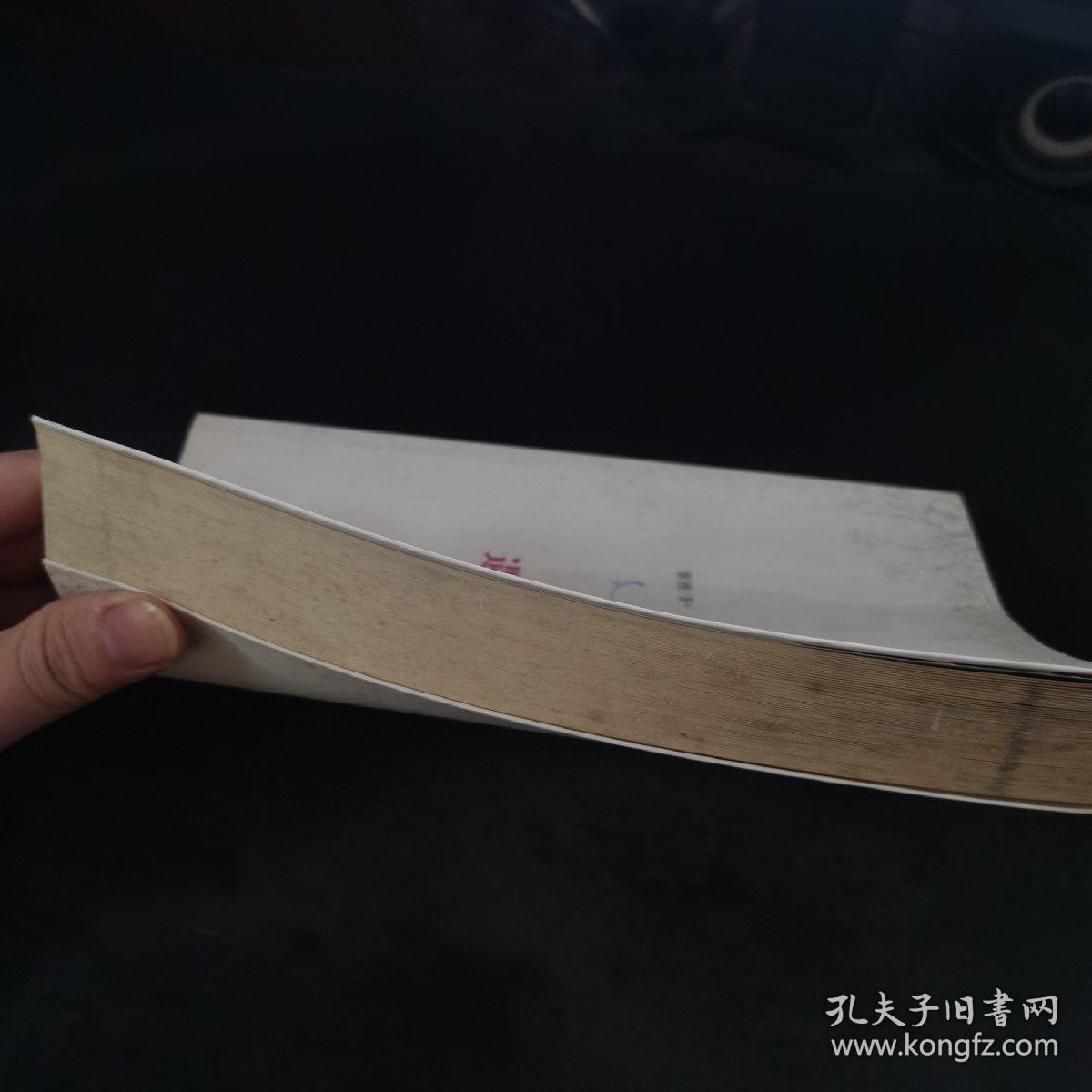 点击查看原图 转角遇到不一样的自己:女人应看透的66个假象