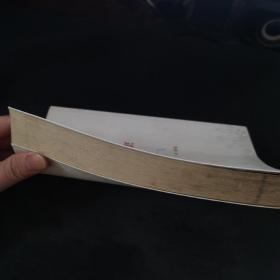 转角遇到不一样的自己:女人应看透的66个假象