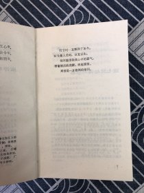 古代文史名著选译丛书