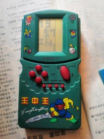 童年怀旧收藏～王中王掌中宝游戏机，品相如图，完好，功能正常，十分怀旧