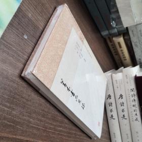 善本书所见录(中国历代书目题跋丛书)