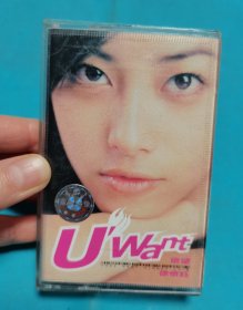 【磁带】徐怀钰 欲望〈所有音像制品，版本自鉴！！！！由于属于特殊可复制性商品，不接受任何原因的退换，不，退，不，换!试听可以正常播放，请看好图片下单，播放器不同，播出的声音不同，不保音质! 〉