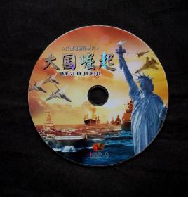 大国崛起dvd（12集大型电视纪录片）（1碟12集全）（中文解说中文字幕）