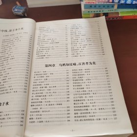 人生因爱而完满