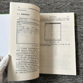 机电工程数字化手册系列：中外金属材料牌号和化学成分对照数字化手册