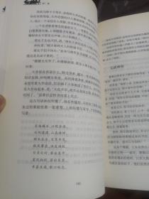赤壁：吴宇森电影《赤壁》同名小说（作者签赠本）