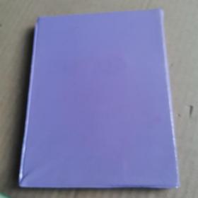 高级中学课本英语第二册磁带（三个装）