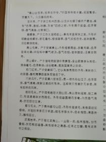 4张！茶与名茶广告