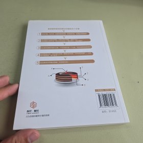 麦肯锡问题分析与解决技巧