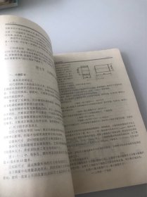 一汽职工基础知识